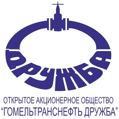 Логотип ОАО Гомельтранснефть Дружба